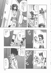 [Motozaki Akira] Yasashiku Tsuyoku Dakishimete