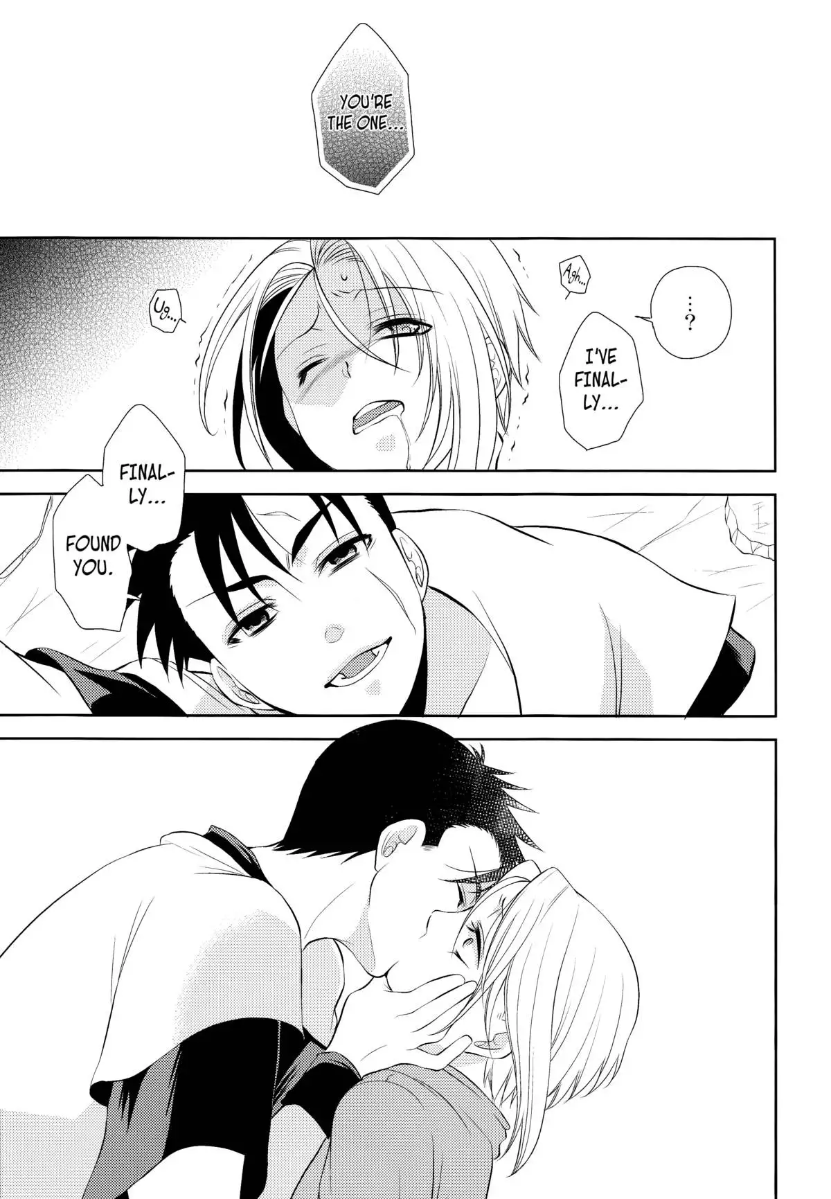 Soshite Boku wa Sono Suisen ni Miirareta.