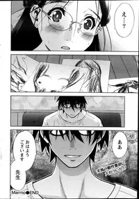 Namaiki! 2013-12