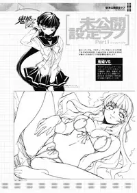 (C79) [CDPA (Various)] CROSS MAKE 2010 (Freezing)