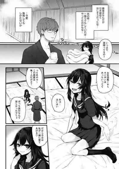 COMIC HOTMILK 2021-12