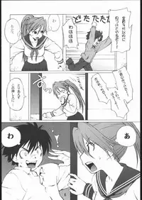 (C69) [666protect (Jingrock)] 100% Ichigo (Ichigo 100%)