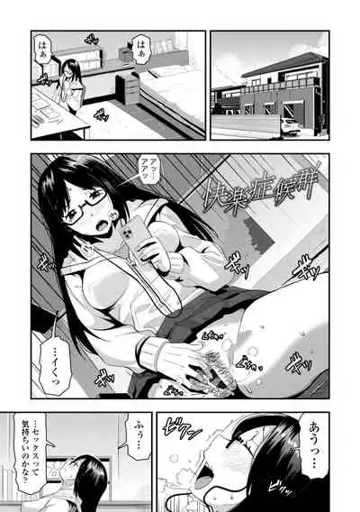 Ochi ￮ po Sukisuki Bicth-es