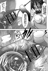 [Mikoshiro Honnin] St. Margareta Gakuen Chijoku Nyoin Hametsu Hen