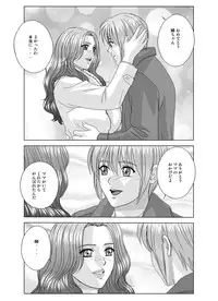 Tohru Nishimaki - Scarlet Desire 2