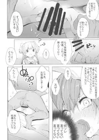 (COMIC1☆11) [grand-slum (Cure Slum)] Danshi to Asobo (THE IDOLM@STER CINDERELLA GIRLS)