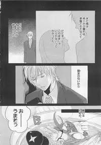 [Yamada Maya] Aigan Doll 100%