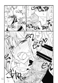 (C78) [King Revolver (Kikuta Kouji)] Taisa no ga Notteimasu (Valkyria Chronicles)