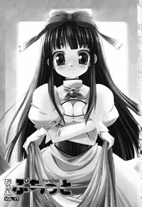 [Anthology] Pure Petit Vol.17