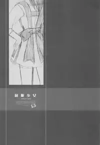 (SC33) [REI's ROOM (REI)] Seifuku Shoujo -Uniform Girls- 5.5