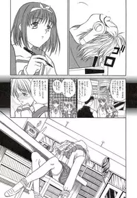 [UOTATSU18KINSHITEN (Fujimori Saya, Karasuyama)] Sakura no Sono (ToHeart)