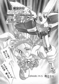 [Ryohta Magaki] Witch 1 1/2