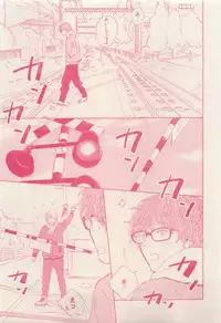 RuTiLe Vol.65 2015-05