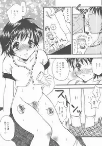 [Takimoto Panko] Omorashi Anadorei