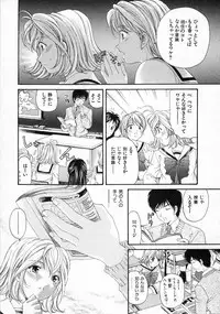 [Kobayashi Takumi] Koi Kara Hajimaru