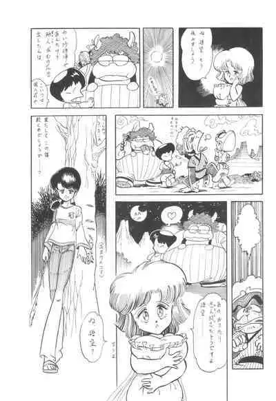 Cybele Vol. 6