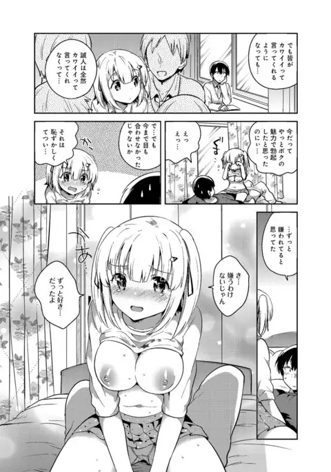 COMIC Anthurium 039 2016-07