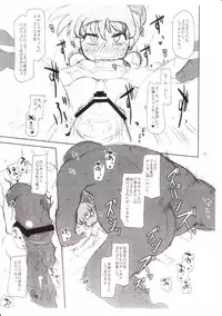 (C81) [HellDevice (nalvas)] Vangua Bon 2 Junbi Gou (Cardfight!! Vanguard)