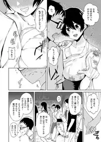 COMIC ExE 15 [Digital]