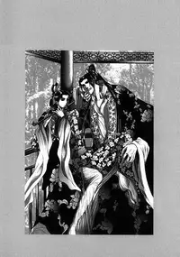 [Mizukami Shin] Koi no Tsubo [English] [Storm in Heaven]