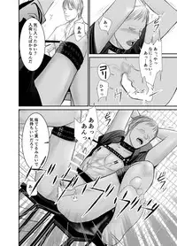 [ICHIYUZAI (Raitei)] Second [Digital]