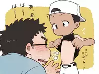 [Tare Mayuzou] Yakyuu Shota To Occhan? (Sousaku Occhan × Shota)