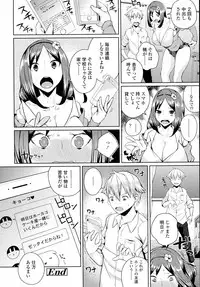 COMIC Tenma 2015-09