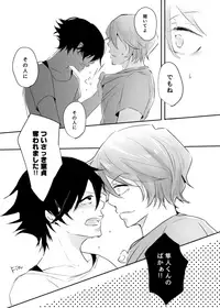 [YoikazeBET (Hotakota)] Immoral Lover (Yowamushi Pedal)