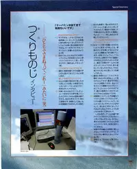 Fate/stay night Premium FanBook