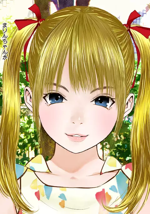 はだかんぼ公園