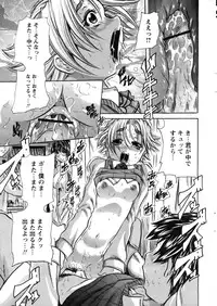 Comic Papipo 2007-07