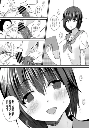 COMIC Reboot Vol. 18