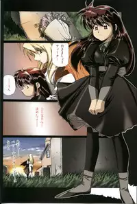 [Urushihara Satoshi] U-LOVERS Urushihara Satoshi Magazine vol.1