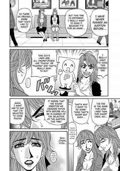 [Ozaki Akira] Hitozuma Seiyuu Ikuko-san Ch. 1-6 [English] [Digital]