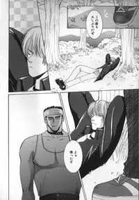 [Ikkaidou Miki] BABY PINK