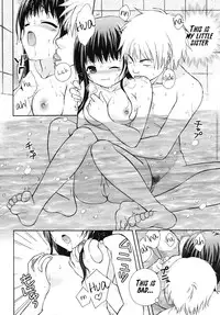 [Oonuki Makuri] Bath Time♥ (COMIC RiN 2010-10) [English] [Kamikakushi]