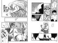 [Akiba Nagi] Houkago [Digital]