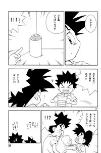 (C74) [Kurikomi (Adachi Himiko)] Every Time, Every Day, Everything (Pokémon)