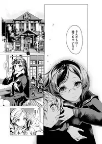 [Endou Okito] Elf no Yomeiri [Digital]