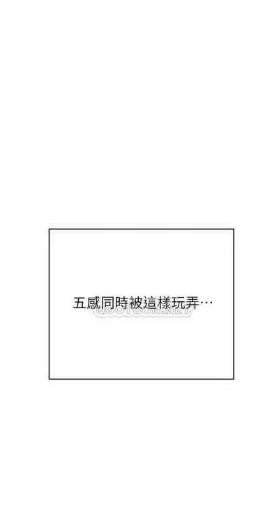 要對媽媽保密唷!-IT'S A SECRET 01-17 CHI manhwaroshi.blogspot.com