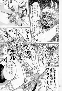 [本の島(津田沼人)] Sherry (Resident Evil)