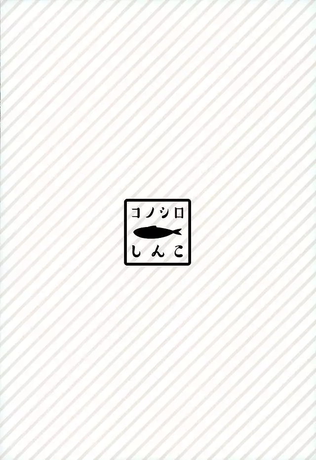 Ashikokinderella Girl |