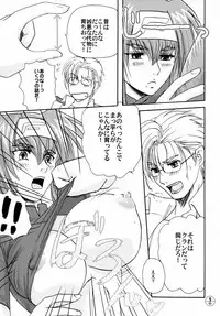 (SC48) [Fusuma Goten, Chirigami Goya (Shouji)] E-OPP@i (Macross Frontier)