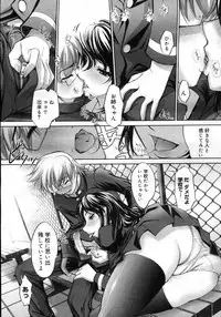 COMIC Megastore H 2007-02