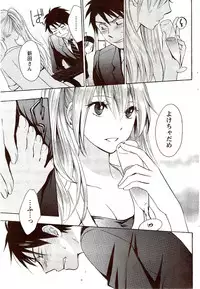 Monthly Vitaman 2009-11