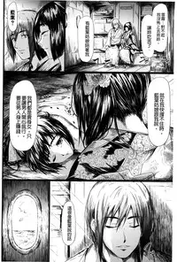 [Shiki Takuto] Tokoharu no Shoujo-tachi [Chinese] [精修版]