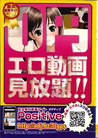 COMIC Penguin Club Sanzokuban 2014-10