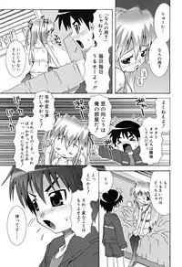 [mdo-h] School Complex