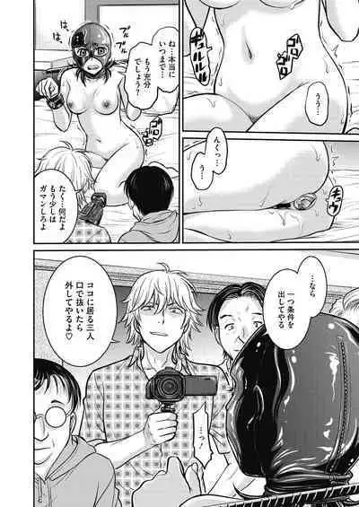 Hitozuma Saichoukyou Nisshi Ch. 1-11