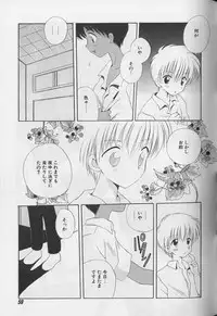 [Anthology ] EROS 5 Toshishita Seme no Recipe